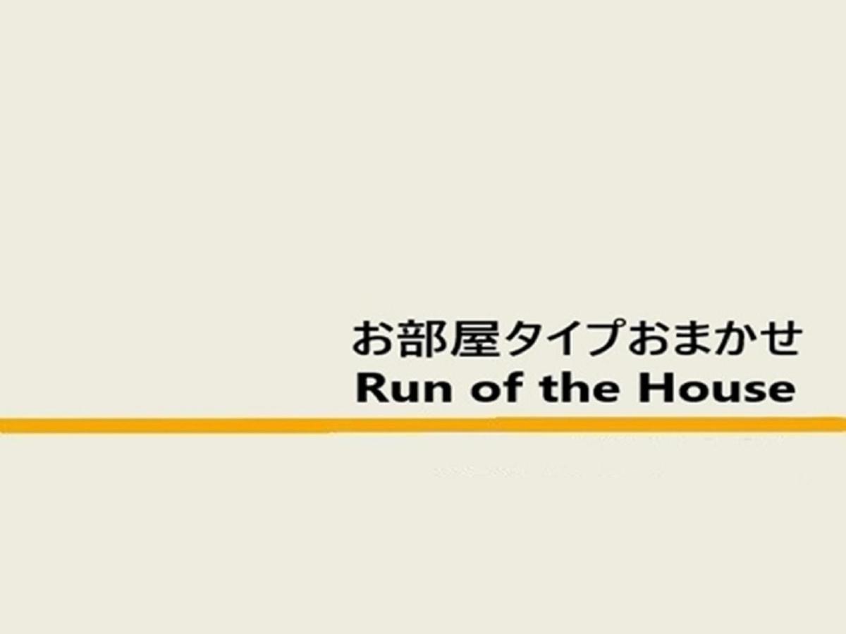 Super Hotel Kumamoto Ekimae Natural Hot Springs Εξωτερικό φωτογραφία